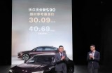 40万级最值旗舰？沃尔沃S90用三张底牌叫板BBA