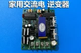 DIY车载插座，再也不用担心找不到车载手机闪充，解决电量焦虑症