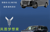 魏牌高山VS岚图梦想家，谁是你的「移动会客厅」？