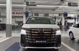 威尔法 全部在售 2025款 2024款 2023款 2021款 2020款 2019款威尔法团购钜惠4万 欢迎上门试驾