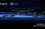 岚图FREE+正式上市 25万内最强华为系SUV！
