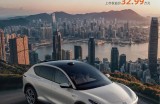 智己LS7焕新版上市,权益价32.99万元