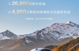 小米YU7与Model Y正面交锋，智界R7强势反击