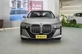 宝马也挺不住了，7系降价21万，车长5391mm，入门就配3.0T+8AT