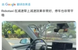 4.2美元，体验特斯拉无人驾驶出租车！首搭Model Y
