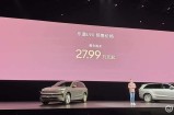 乐道L90正式开启预售 整车购买27.99万起