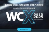Aurobay极光湾：汽车技术的变革先锋