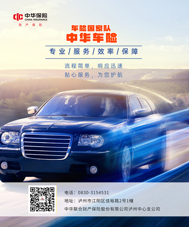 金融汽车保险产品介绍营销简约手机海报.jpg 金融汽车保险产品介绍营销简约手机海报.jpg